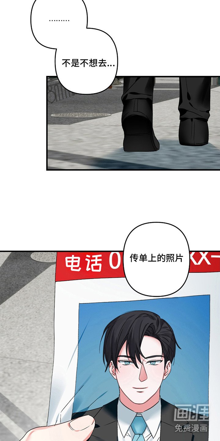 第12章：线索