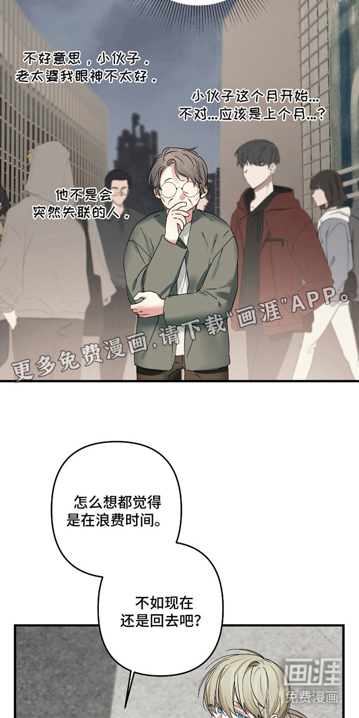 第12章：线索