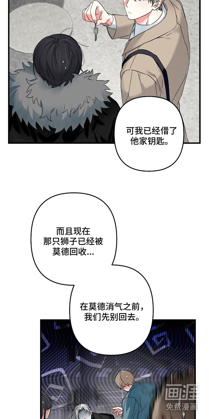 第12章：线索