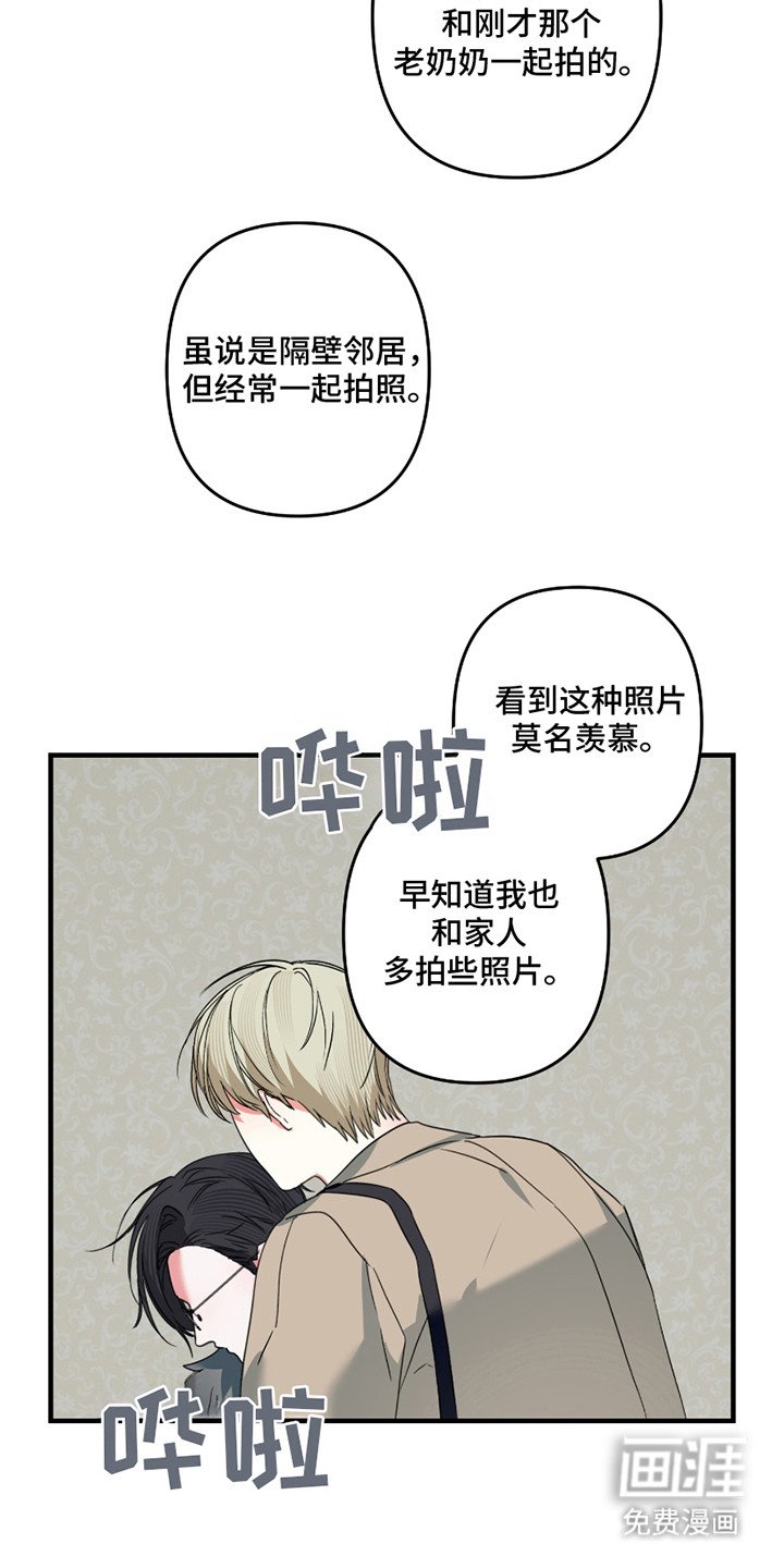 第13章：照片