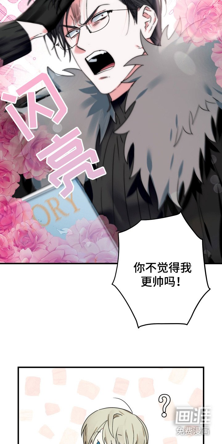 第14章：真的吗