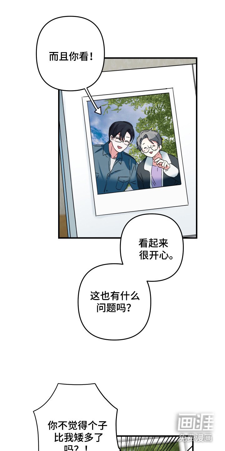 第14章：真的吗