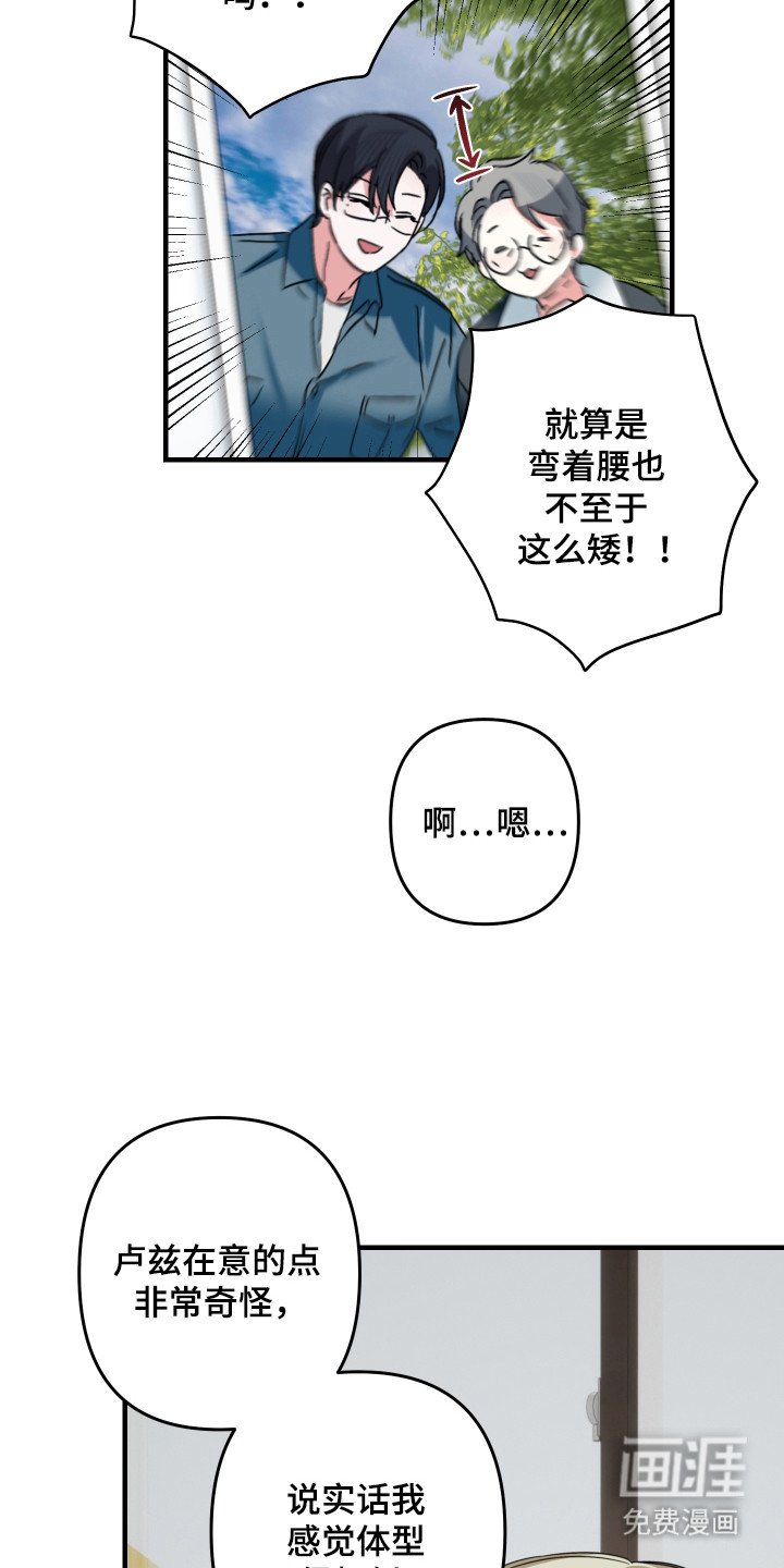 第14章：真的吗