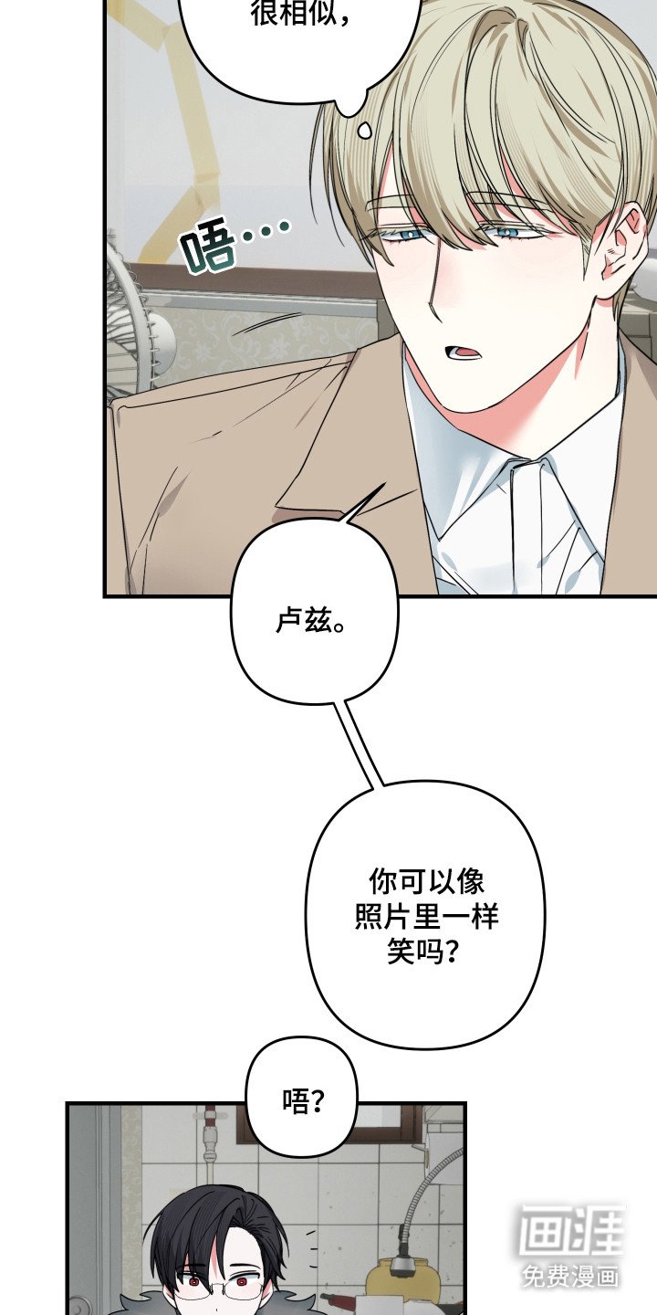 第14章：真的吗