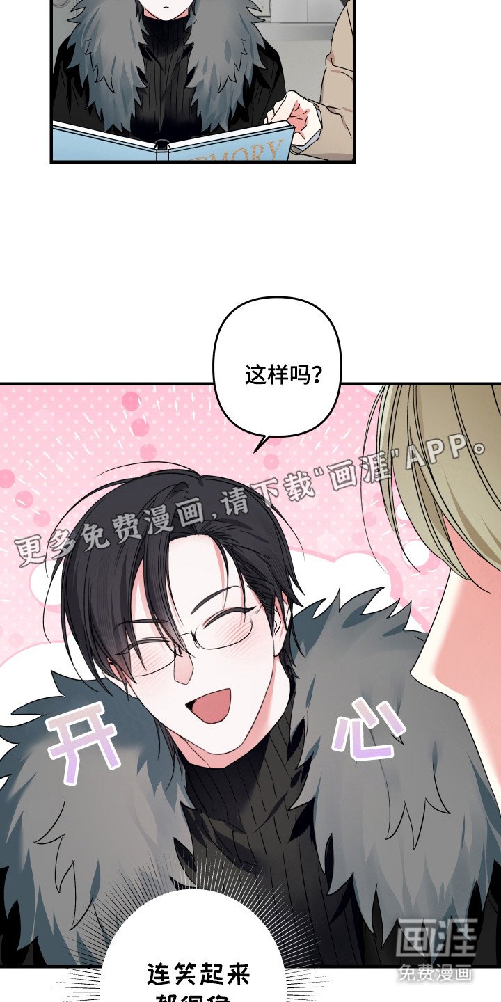 第14章：真的吗