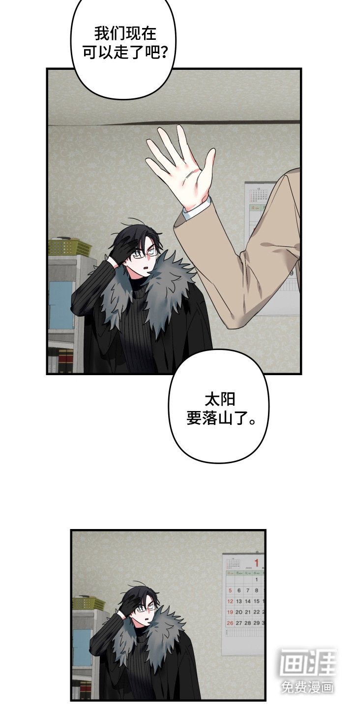 第14章：真的吗