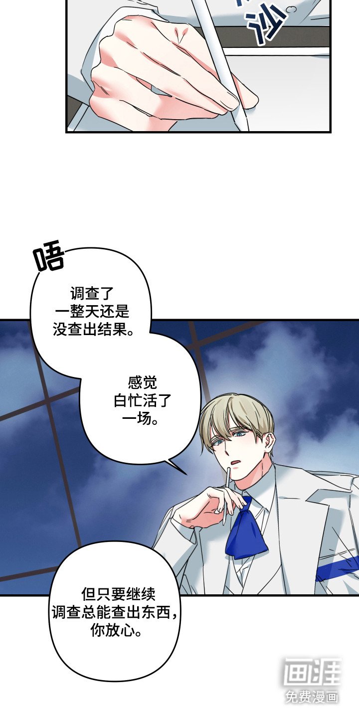 第14章：真的吗