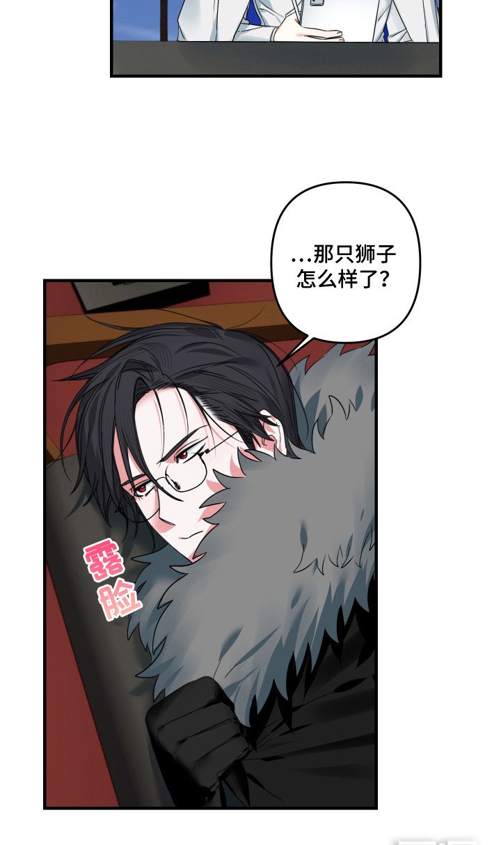 第14章：真的吗