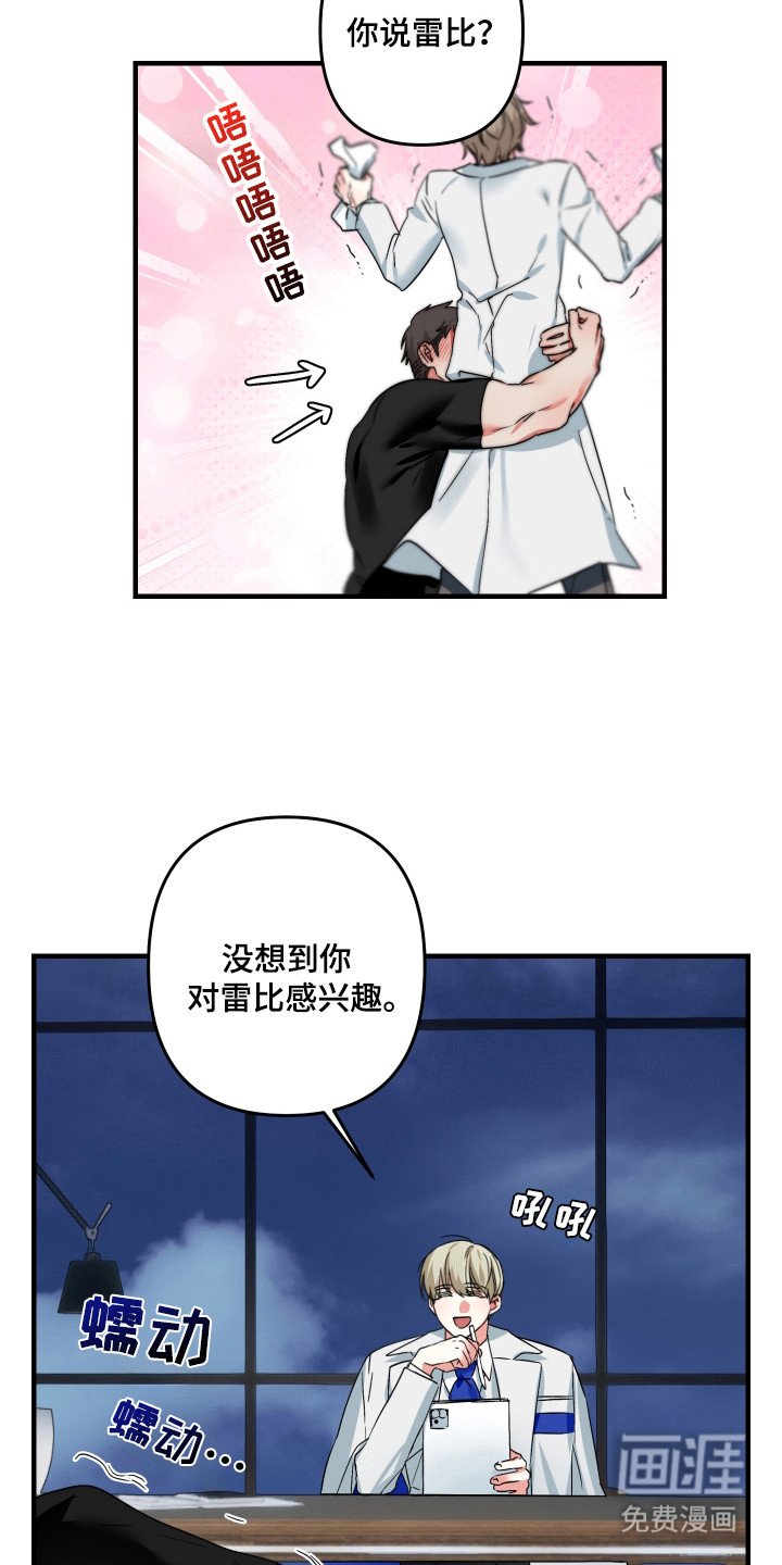 第15章：好像