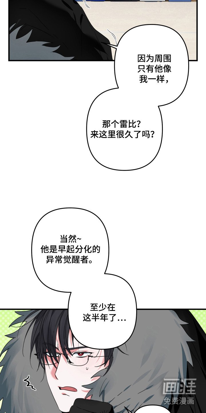 第15章：好像