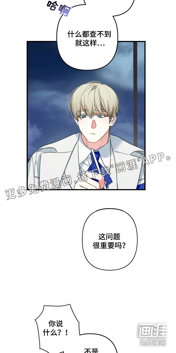 第15章：好像