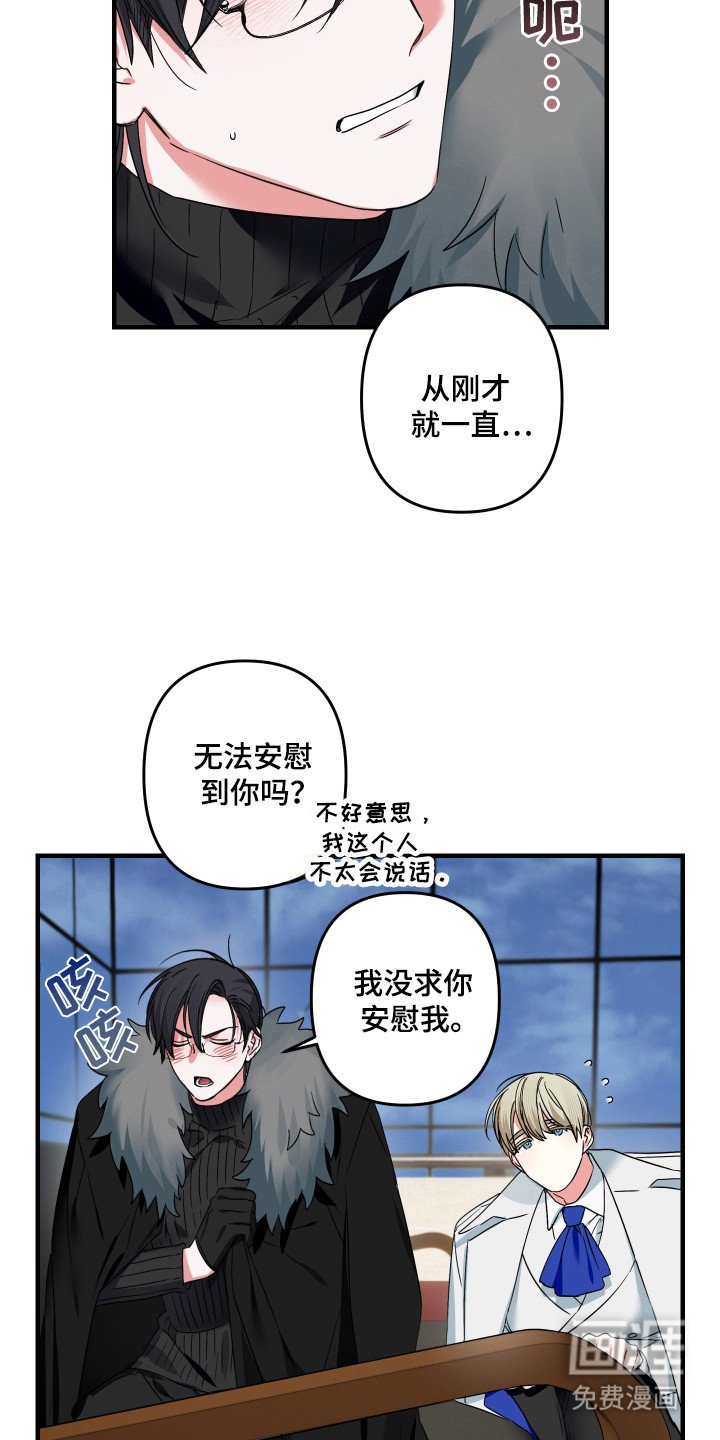 第15章：好像