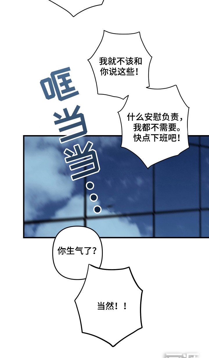 第15章：好像