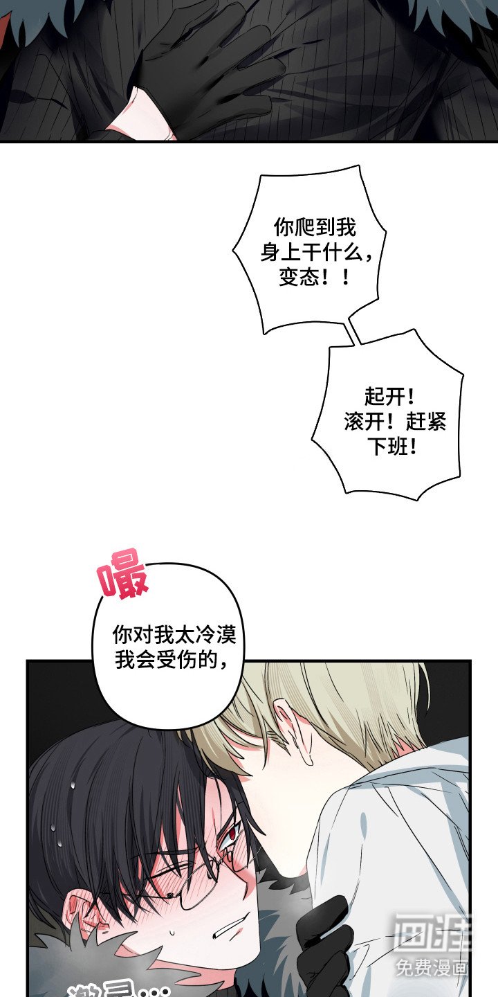 第15章：好像