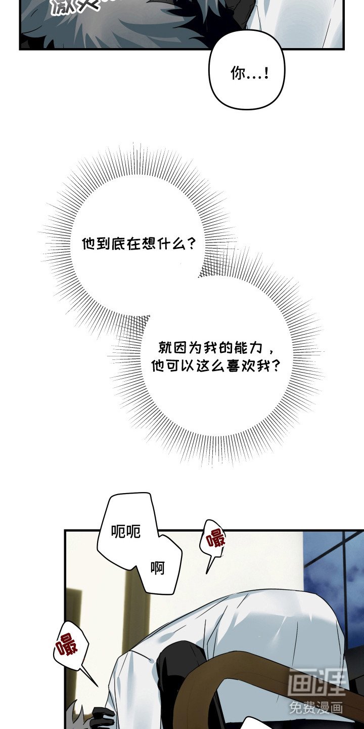 第15章：好像