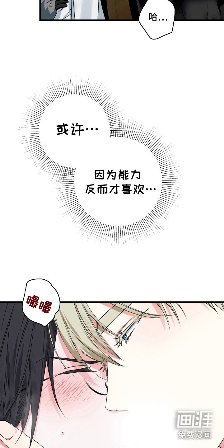 第15章：好像