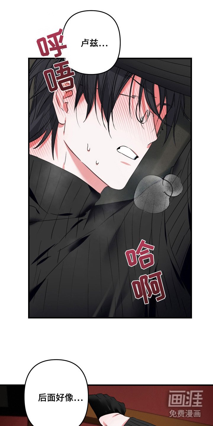 第15章：好像