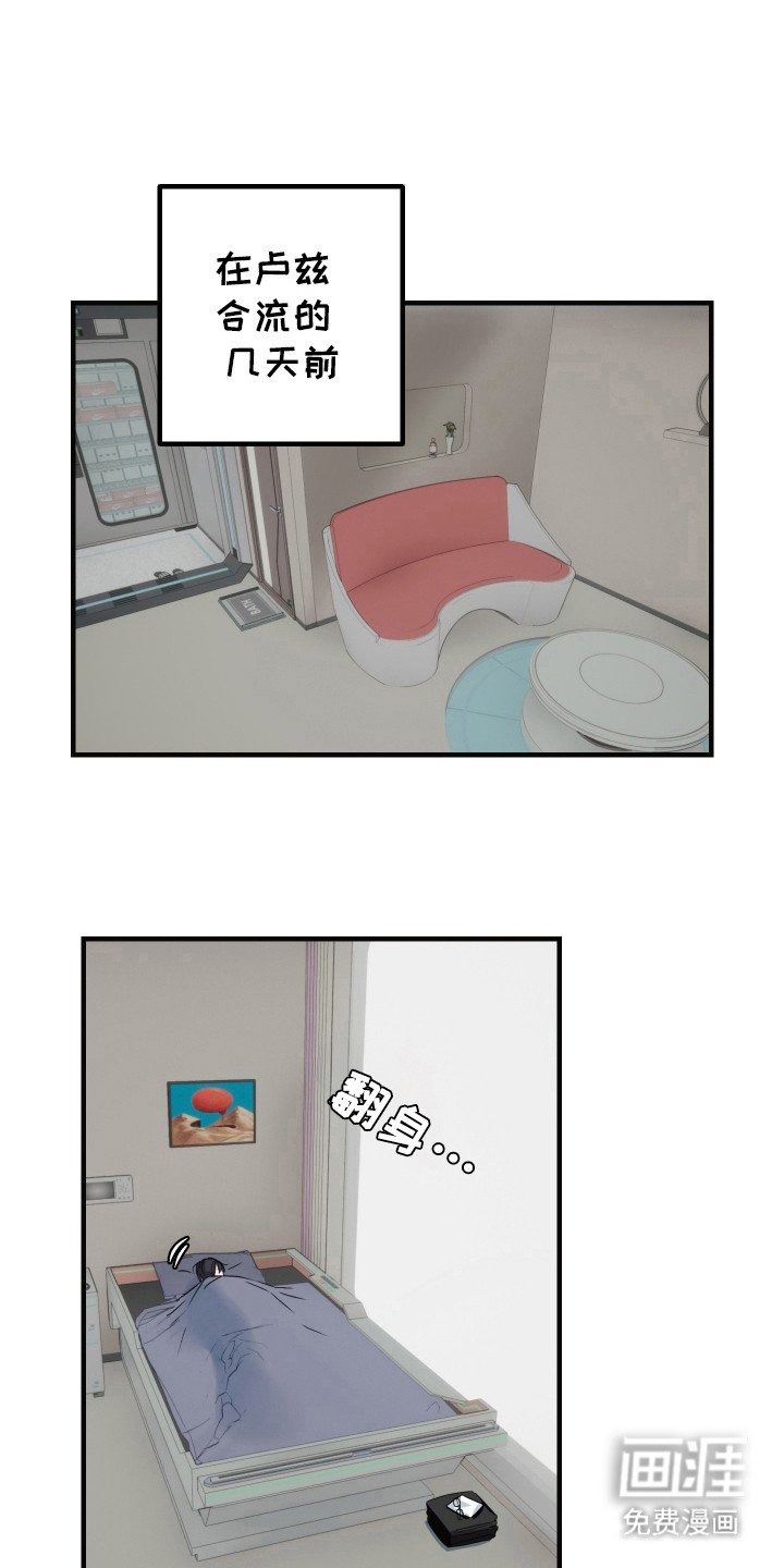 第16章：监禁