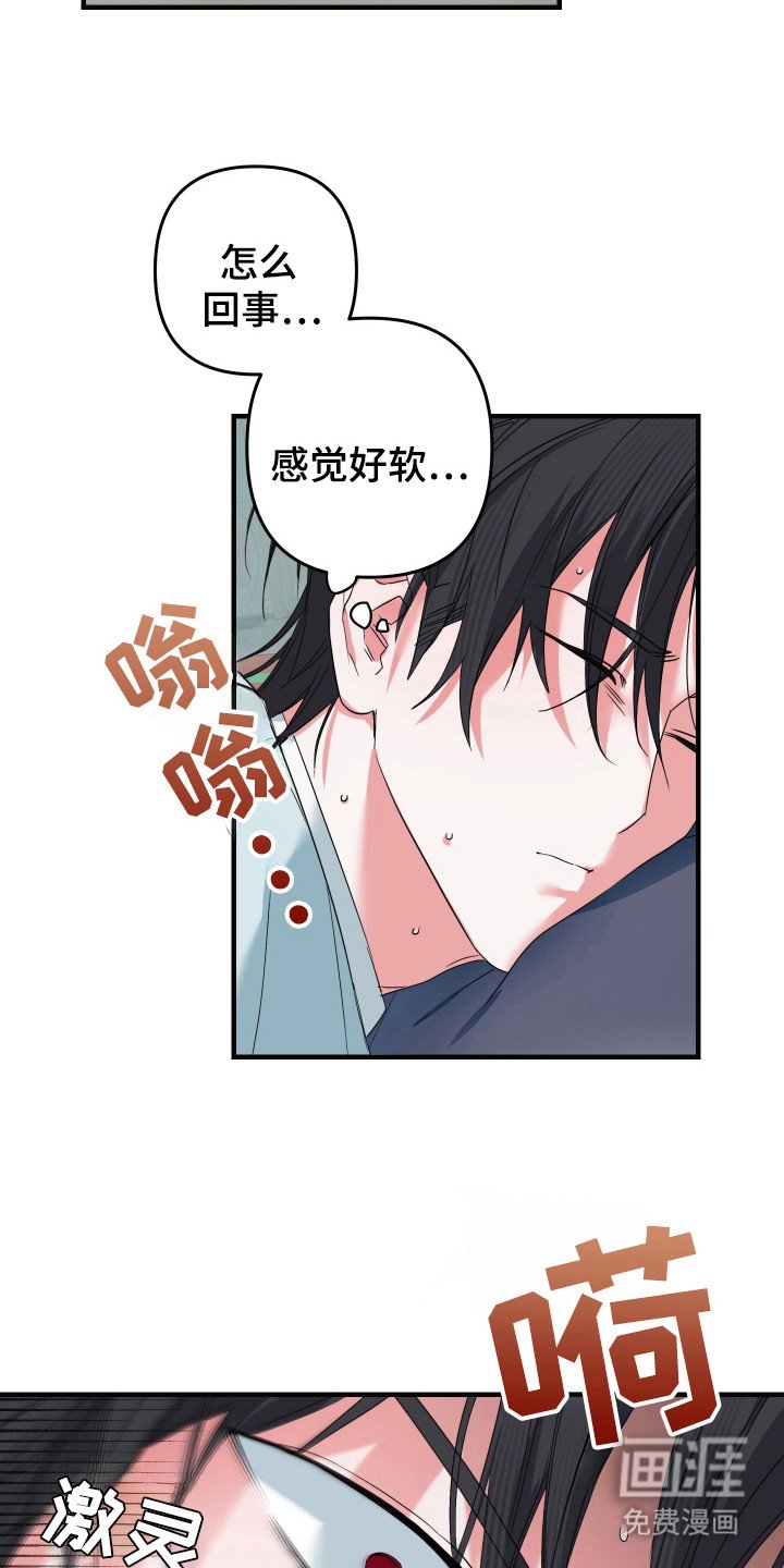 第16章：监禁