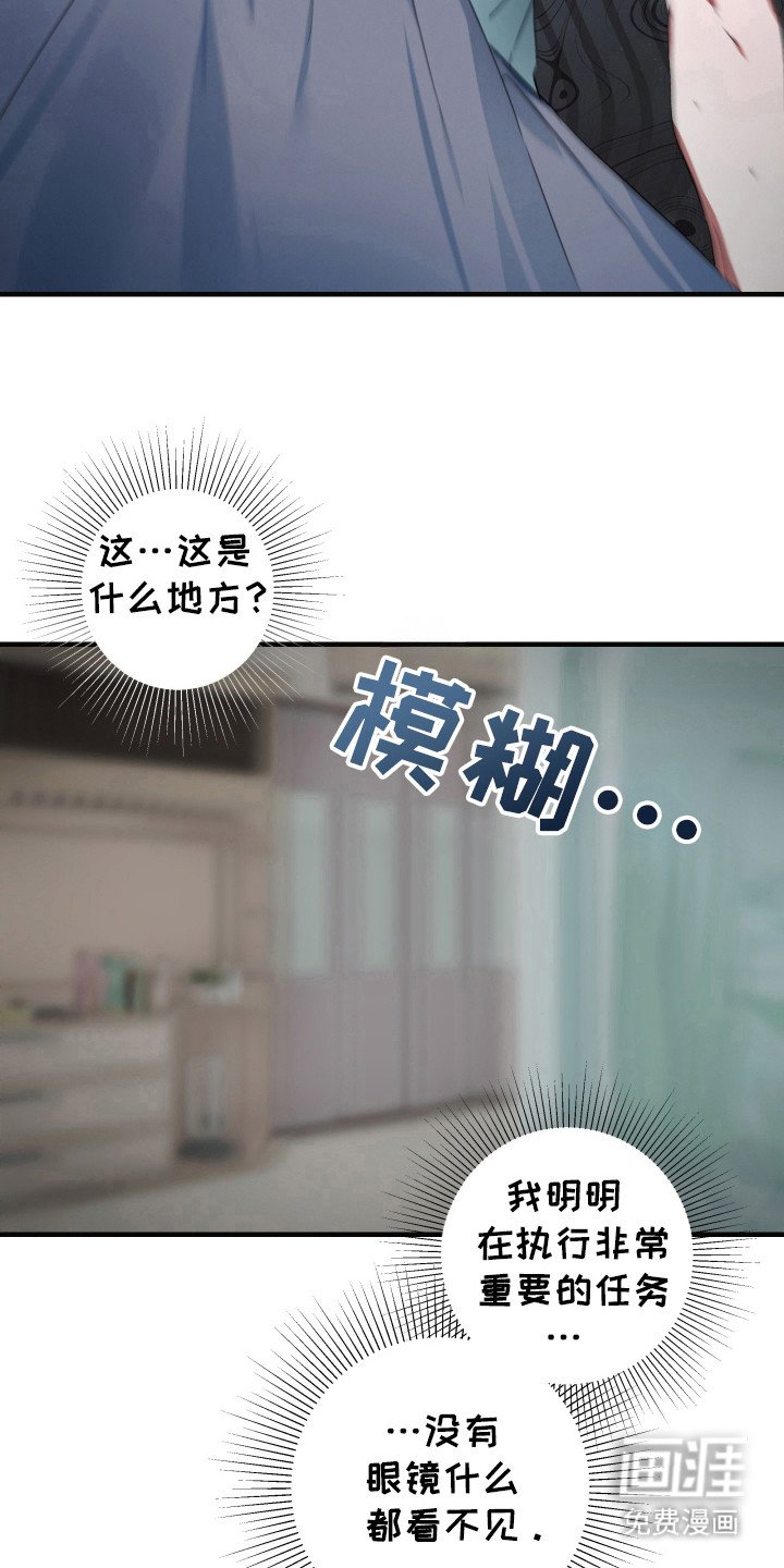 第16章：监禁