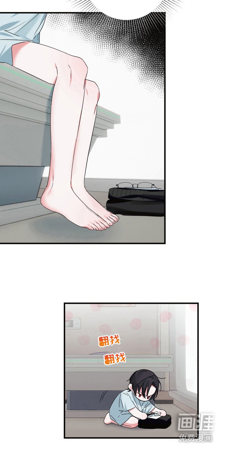 第16章：监禁