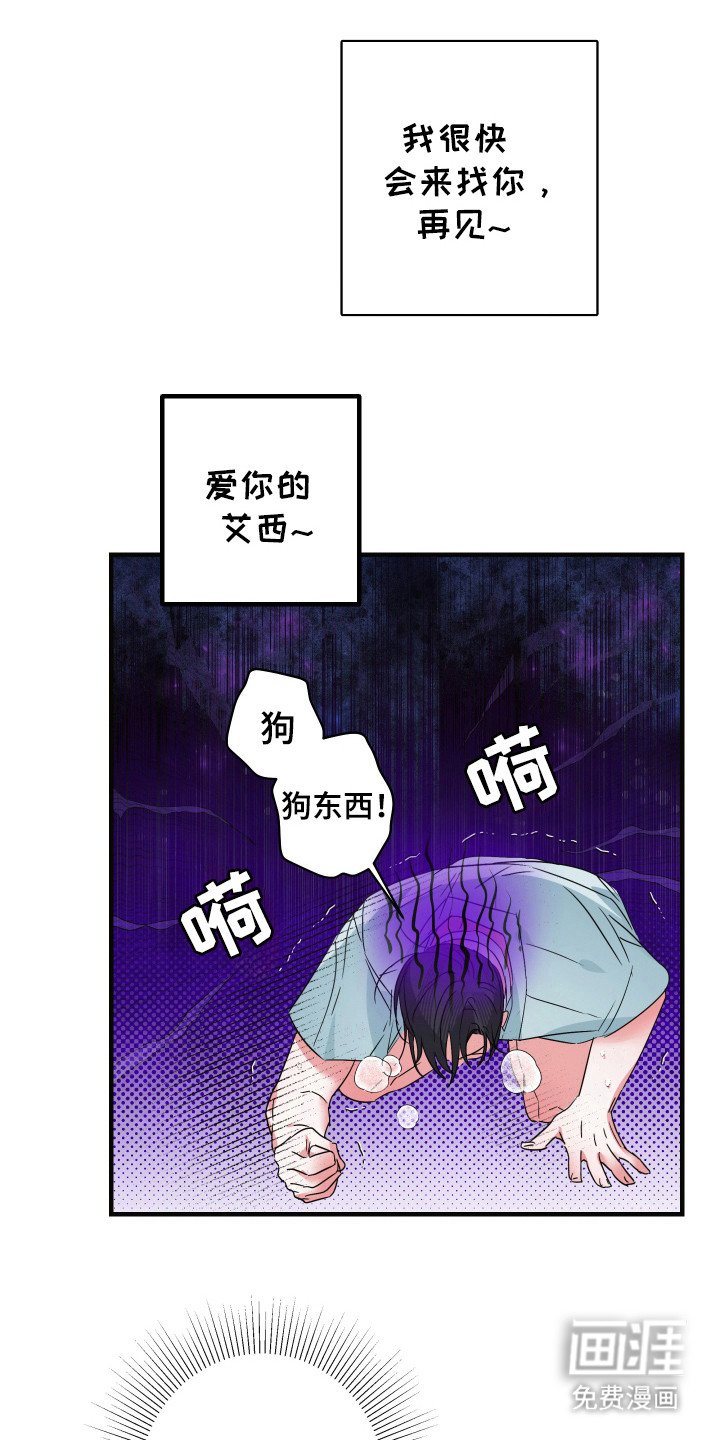 第16章：监禁