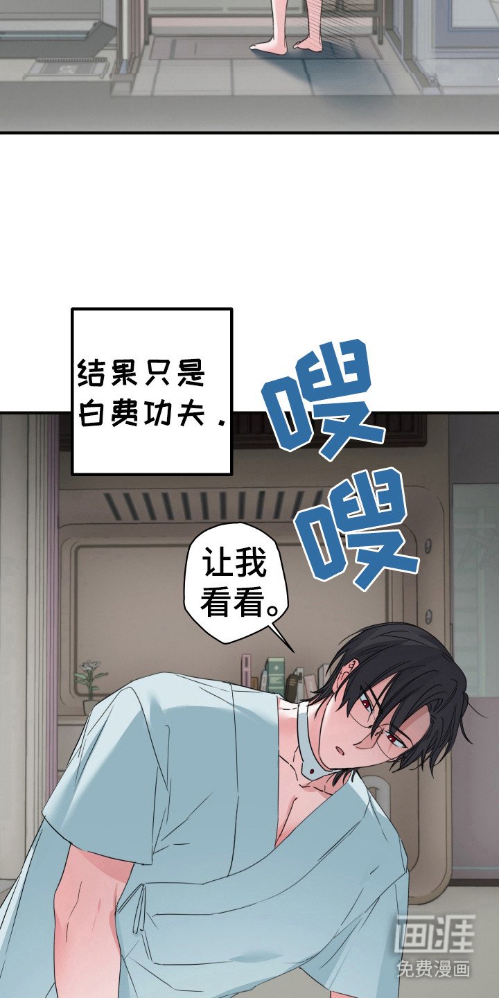 第16章：监禁
