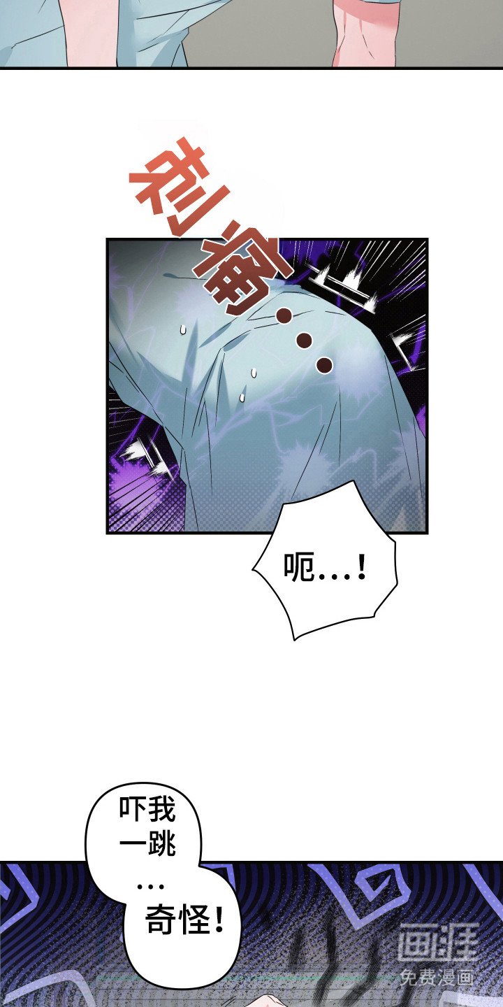 第16章：监禁
