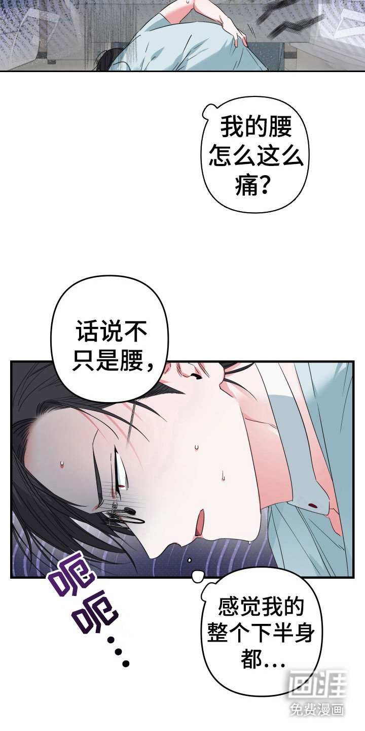 第16章：监禁