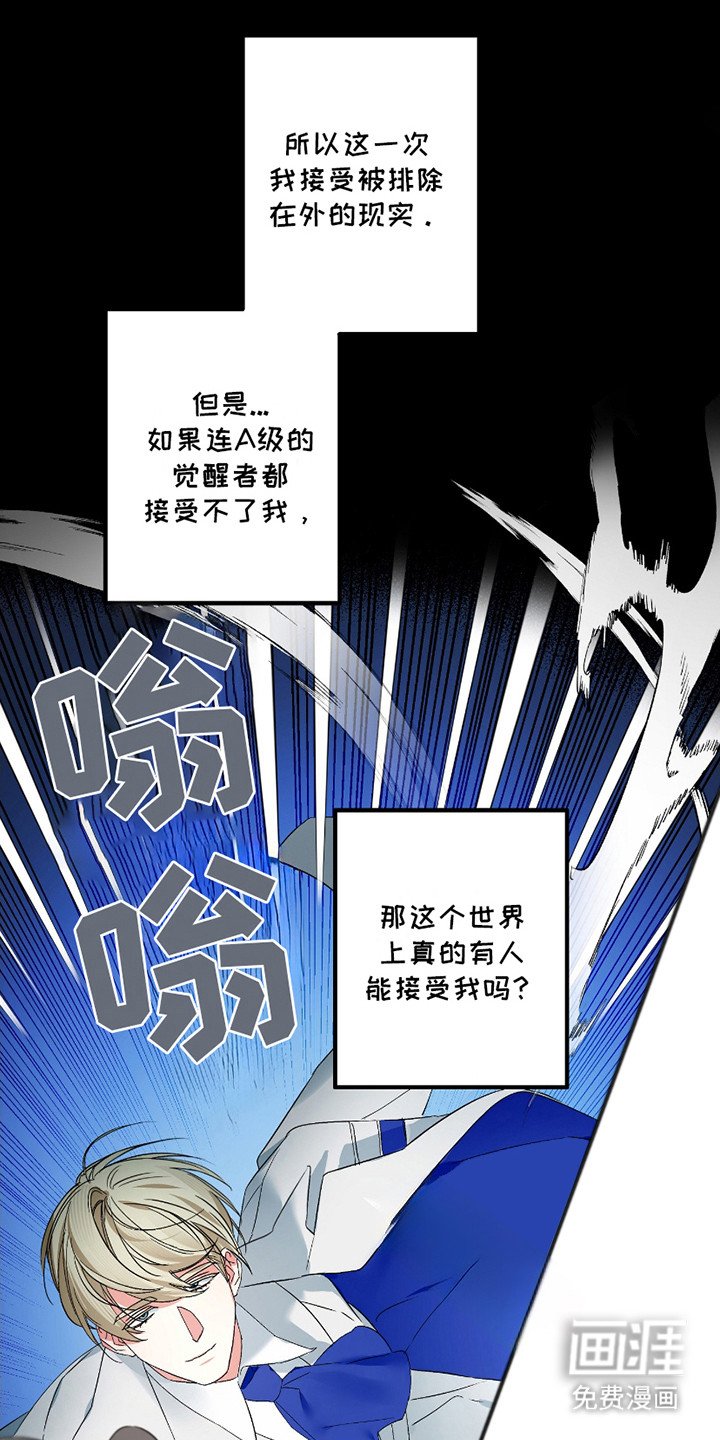 第2章：红色瞳孔