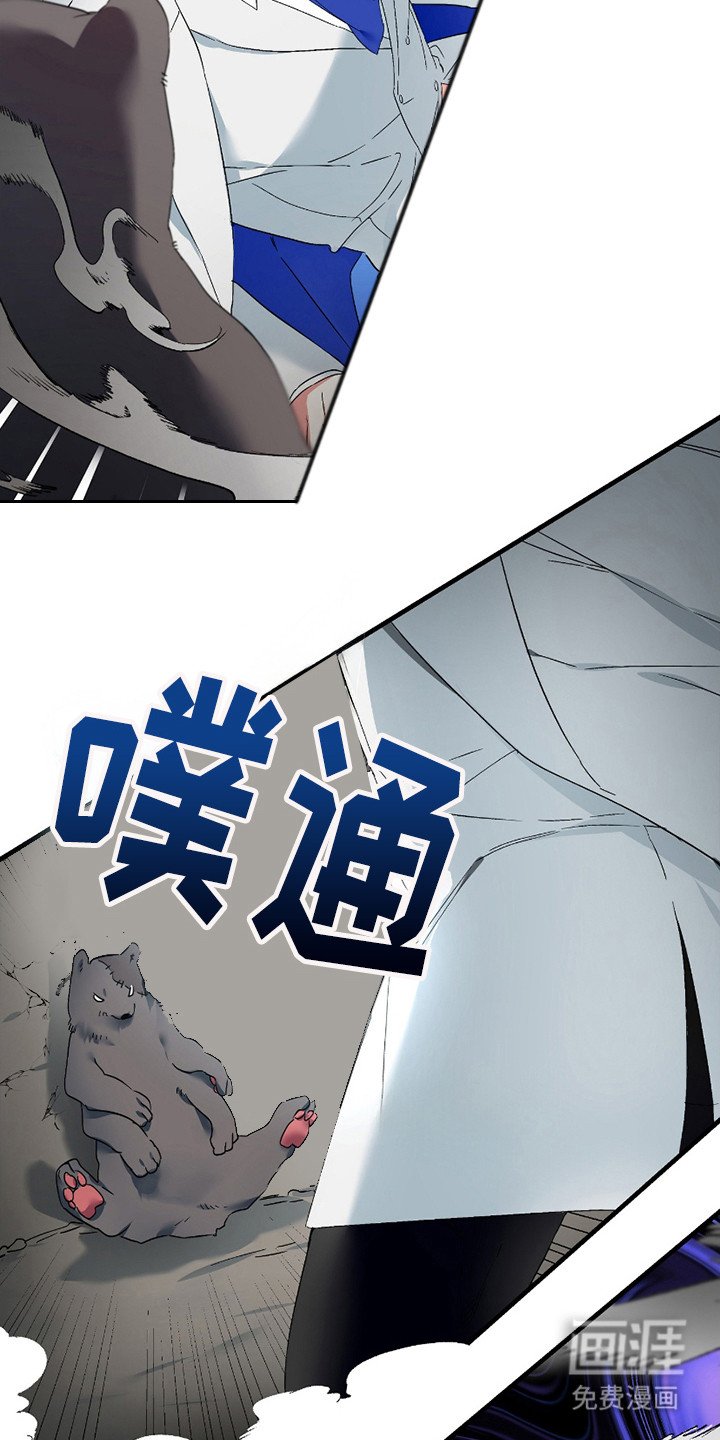 第2章：红色瞳孔