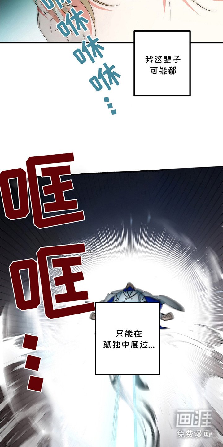 第2章：红色瞳孔