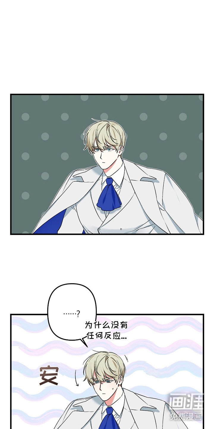 第3章：无效化