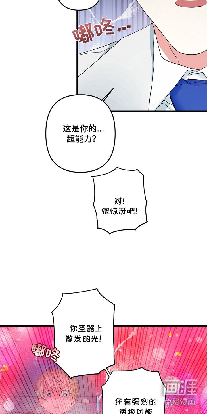 第3章：无效化