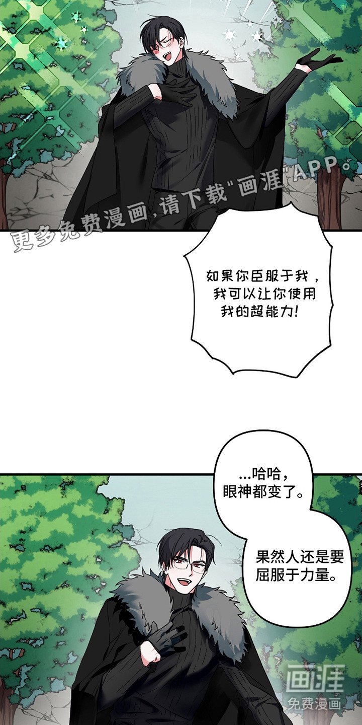 第3章：无效化