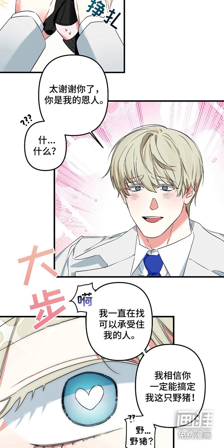 第3章：无效化