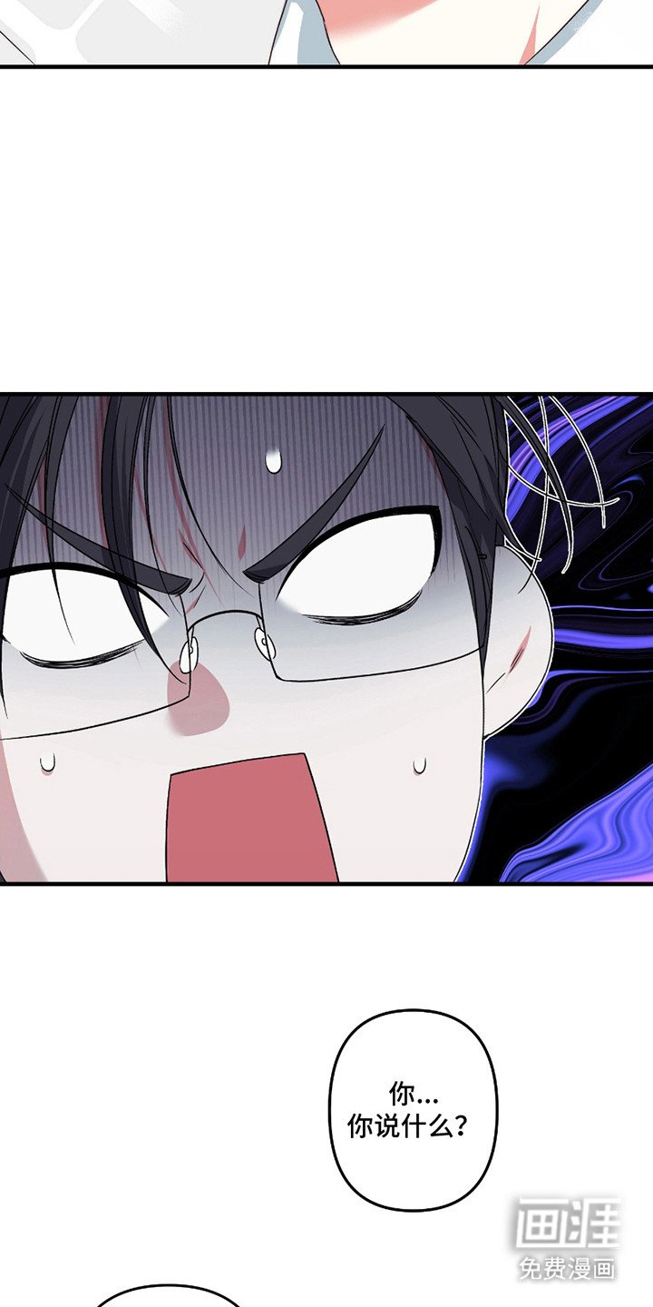 第3章：无效化