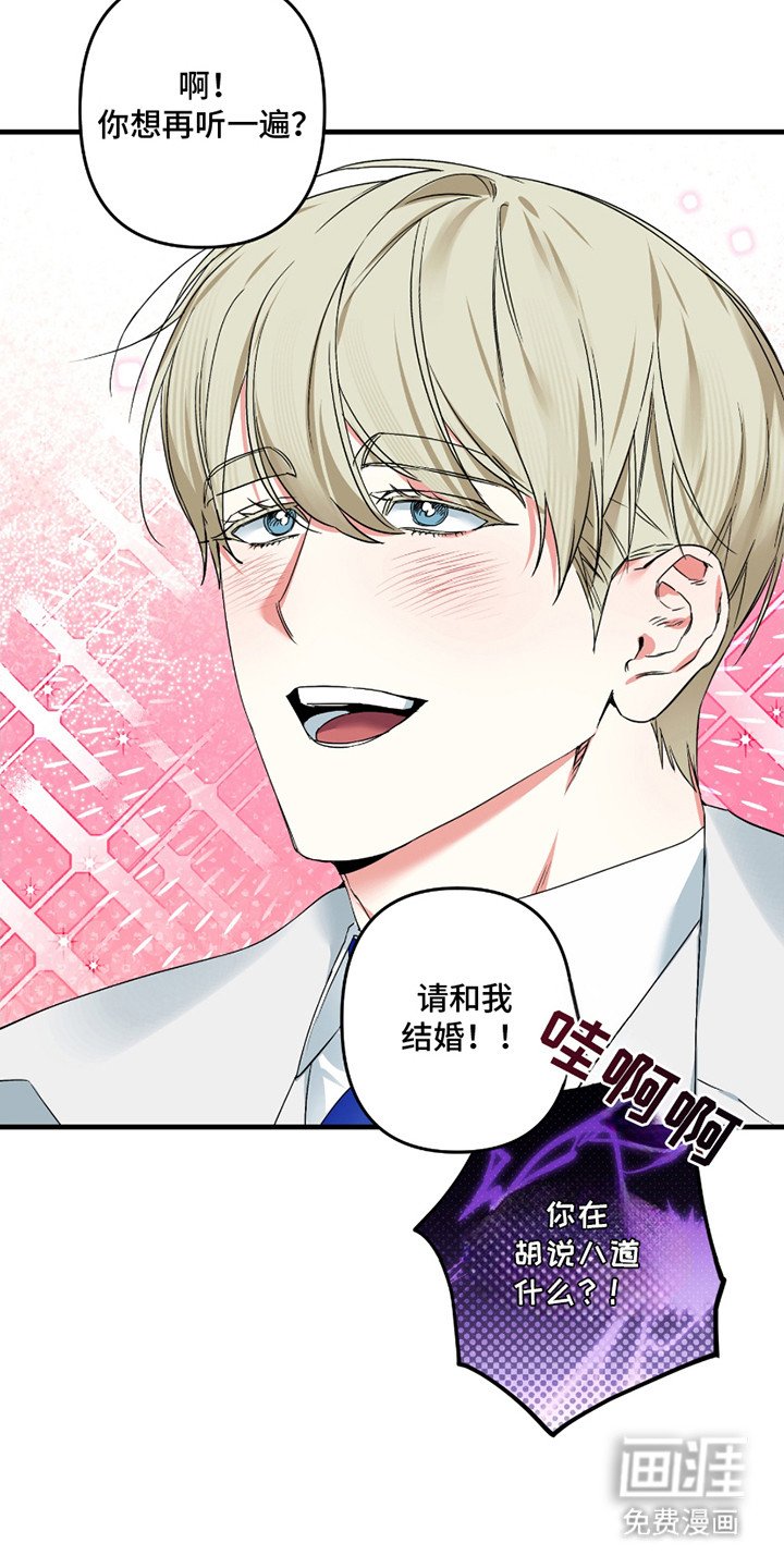 第3章：无效化