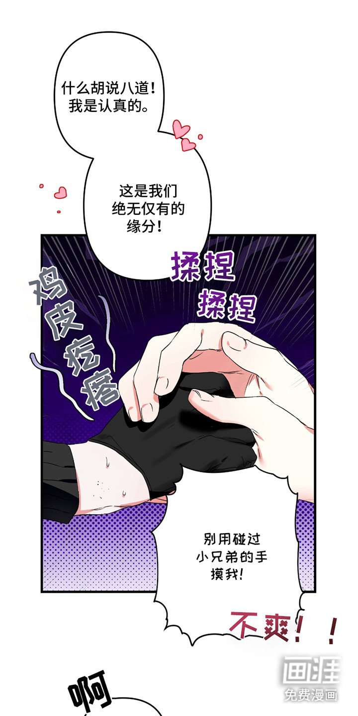 第4章：头疼