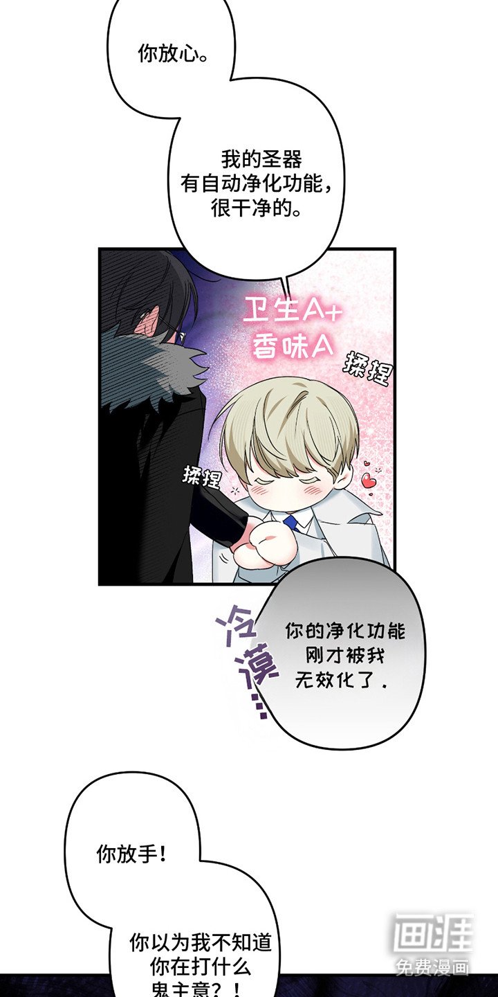 第4章：头疼