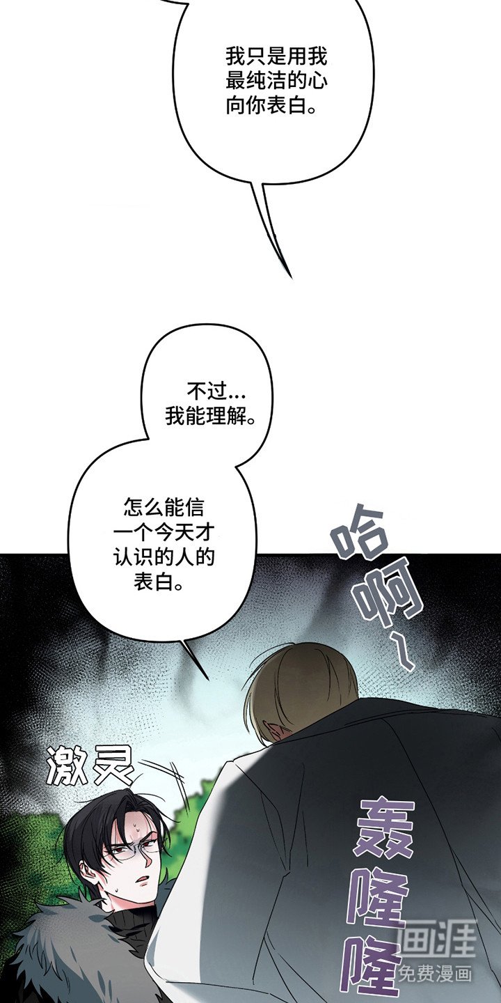 第4章：头疼