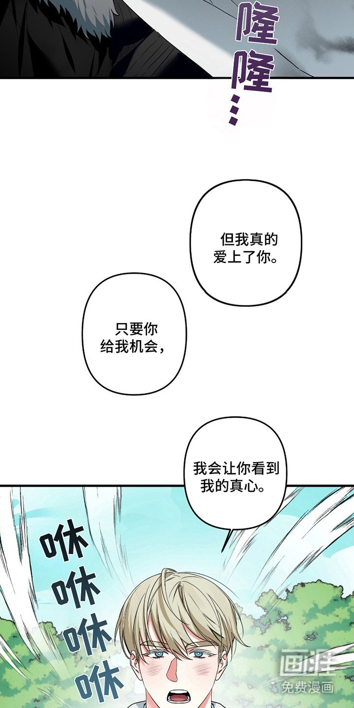 第4章：头疼