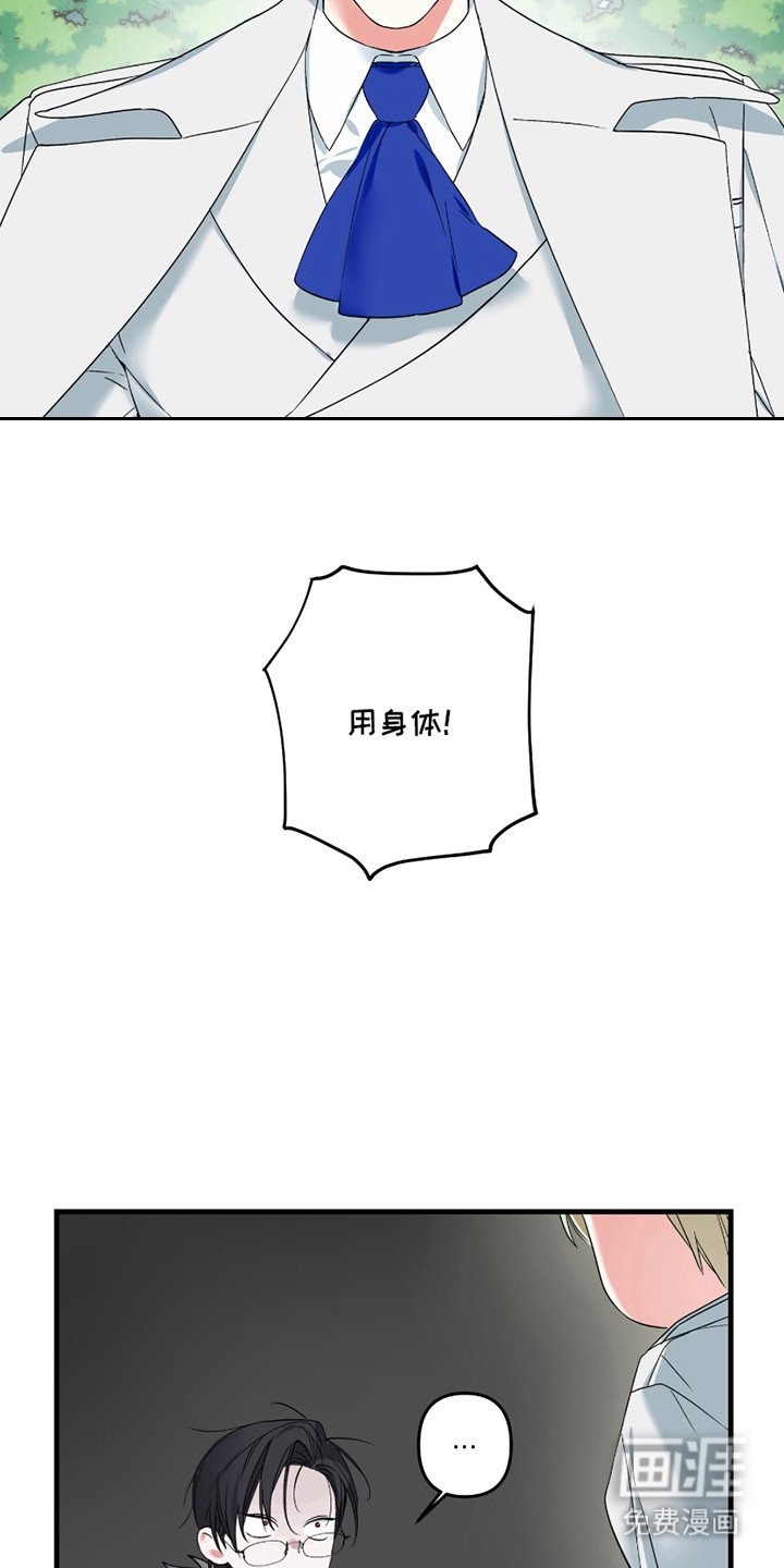 第4章：头疼