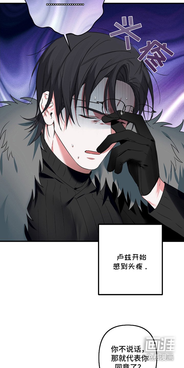 第4章：头疼
