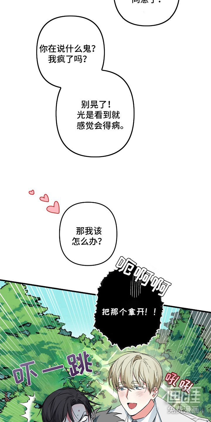 第4章：头疼