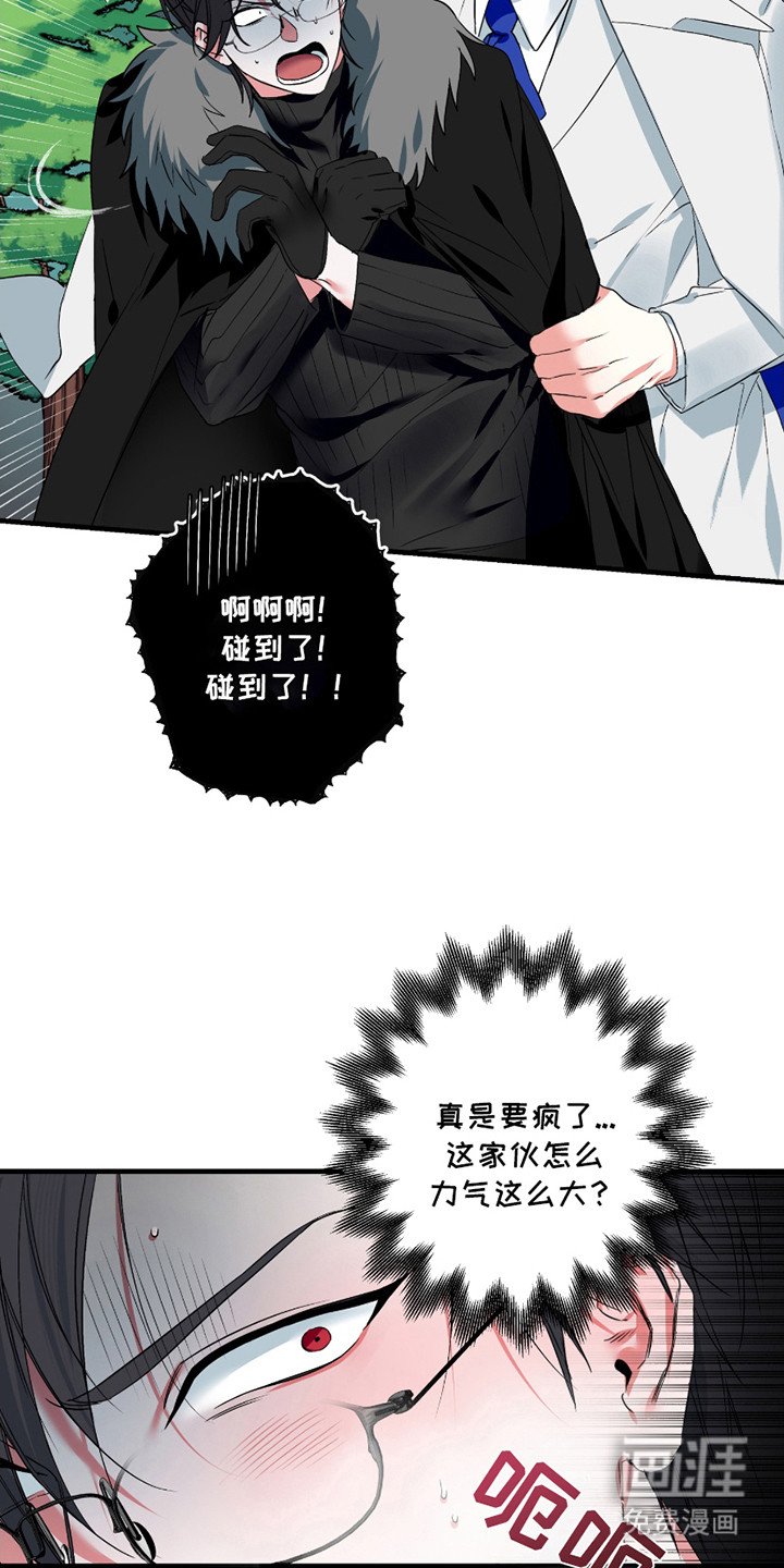 第4章：头疼
