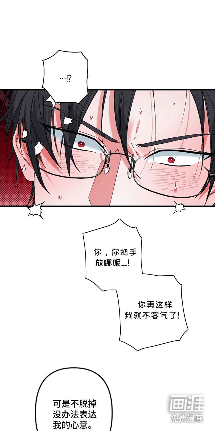 第4章：头疼