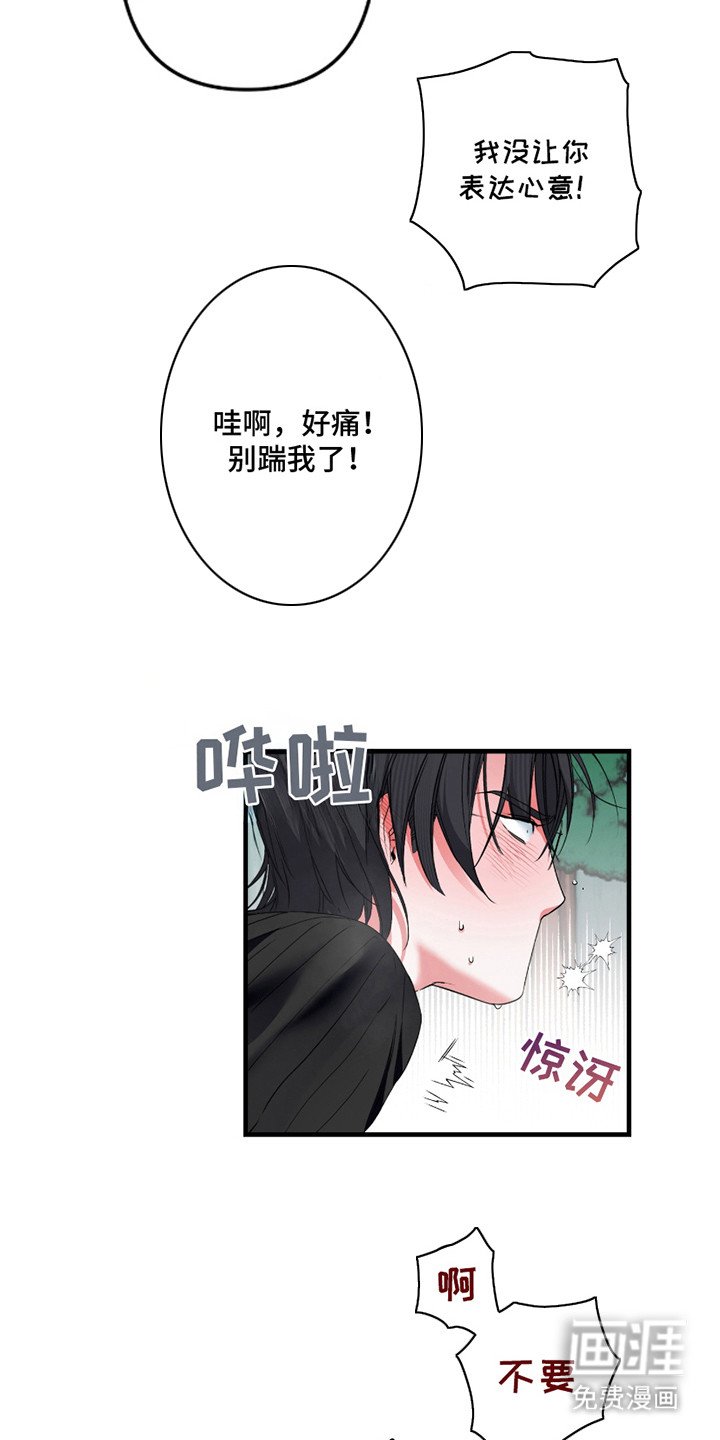 第4章：头疼
