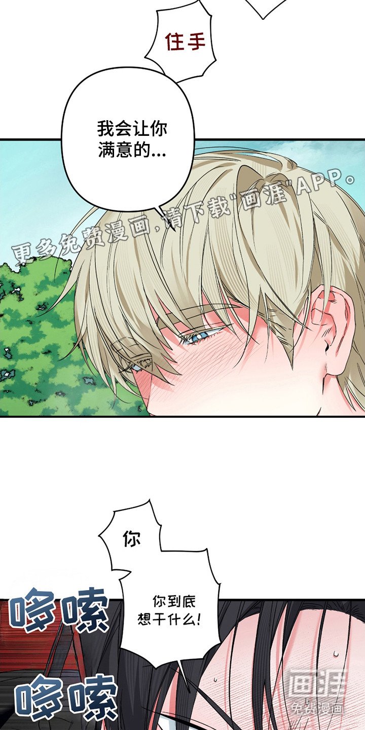 第4章：头疼