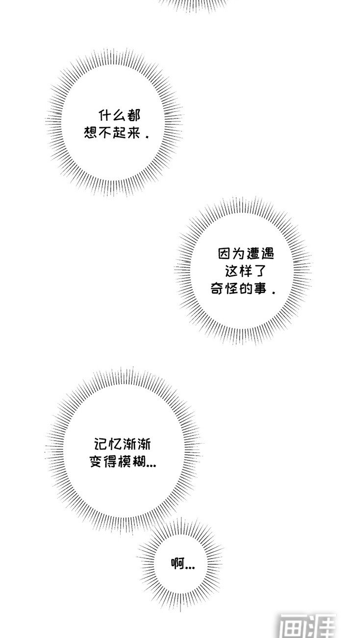 第4章：头疼